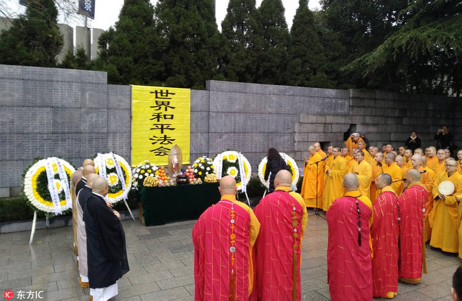 国家公祭日:南京佛教界举行祈祷世界和平法会