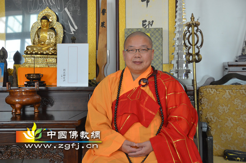 加拿大佛教总会会长怀进法师---《往生西方净土究竟带什么业》佛学讲座.jpg