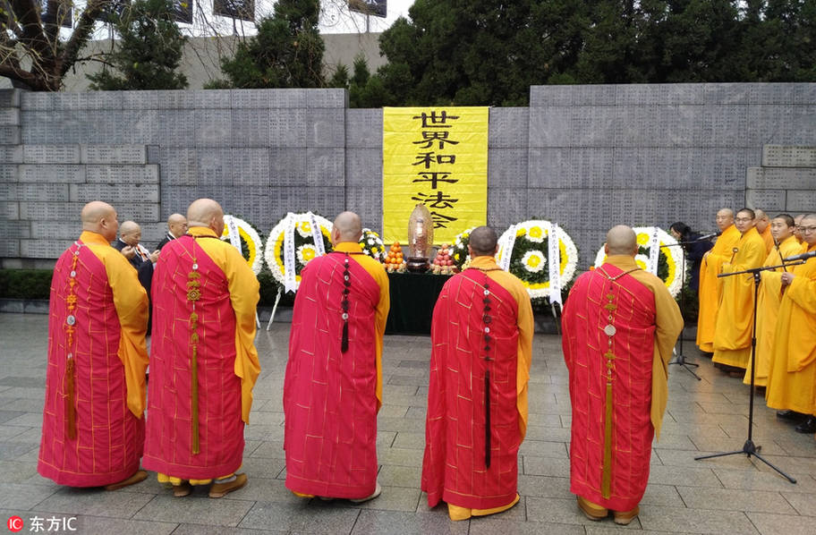 国家公祭日:南京佛教界举行祈祷世界和平法会