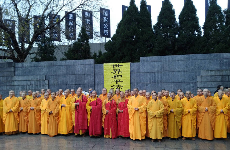 国家公祭日:南京佛教界举行祈祷世界和平法会