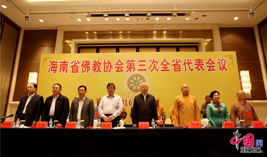海南佛教协会