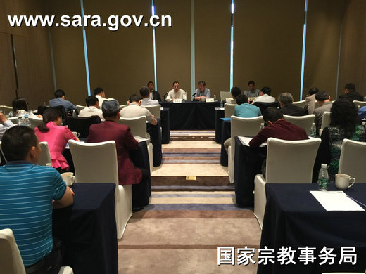 学习全国宗教工作会议精神做好佛教道教工作座谈会(南方片会)在海南召开