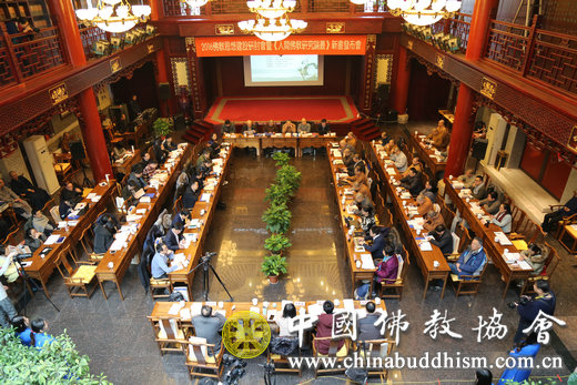 2016佛教思想建设研讨会在什刹海书院隆重举行