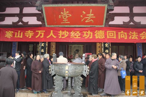 寒山寺.jpg