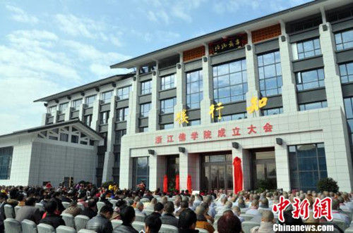 浙江佛学院总部落户奉化 雪窦山名山建设开启新篇.jpg
