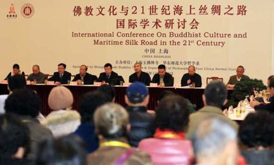 海内外学者参加“佛教文化与21世纪海上丝绸之路”国际学术研讨会
