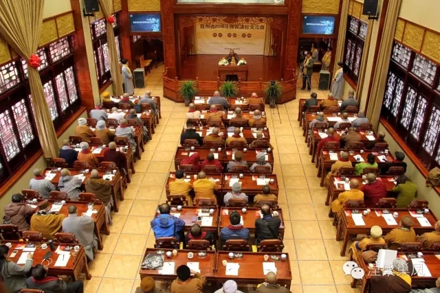 贵州省2016年佛教讲经交流会暨慧海法师百年诞辰纪念活动之讲经交流会举行(图文)