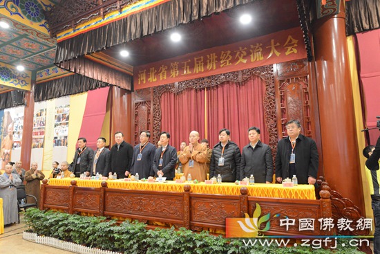 2奏《国歌》《三宝歌》