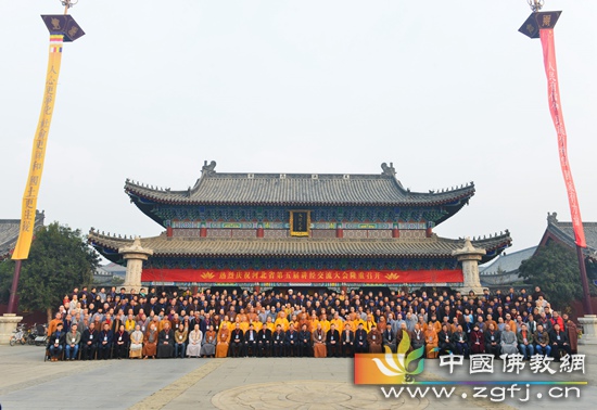 “河北省第五届佛教讲经交流大会”圆满