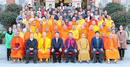 云南省临沧市佛教协会召开第三次代表会议
