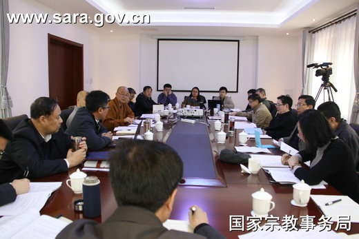 国家宗教事务局领导班子与中国佛教协会驻会领导班子集体谈心谈话活动在京举行