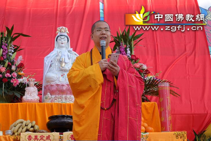 保定观音寺隆重举行观音菩萨圣诞法会暨大佛开光法会及六和楼奠基法会.jpg
