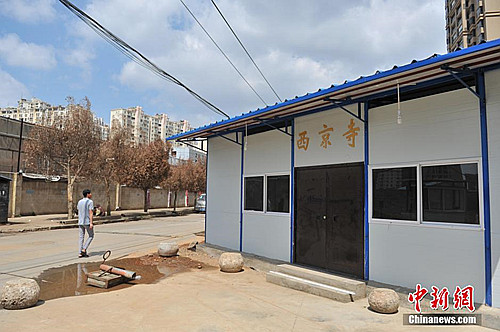 昆明现移动板房搭建的“西京寺”.jpg