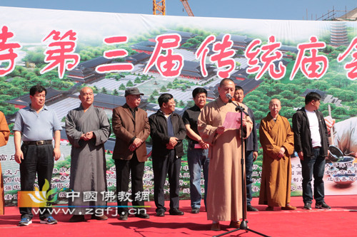 石佛古寺住持祖禅法师.jpg