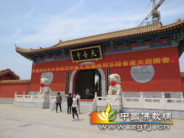 天台寺