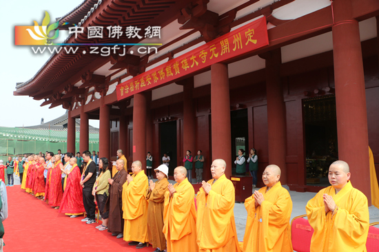 定州开元寺隆重举行大雄宝殿佛像安座庆典法会