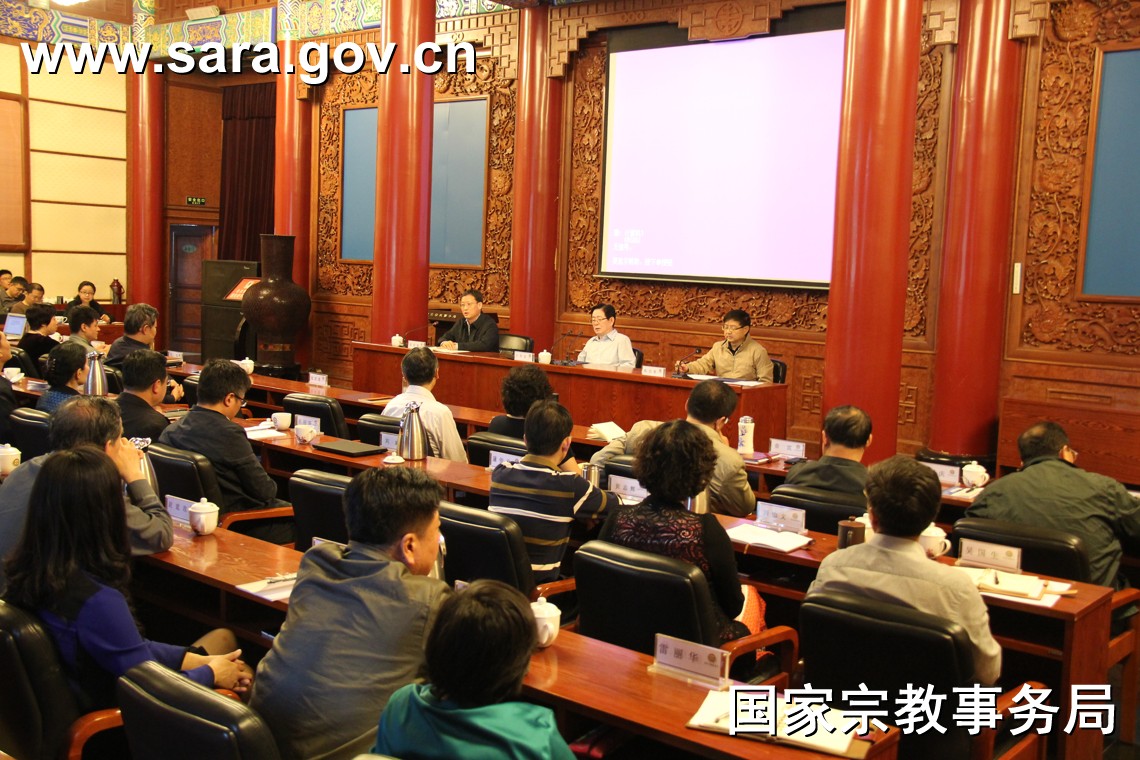 王作安:全面提高新形势下宗教工作水平