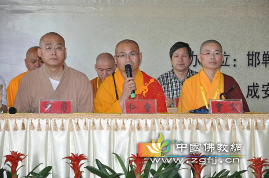 邯郸市佛教协会会长仁秀大和尚致开幕辞
