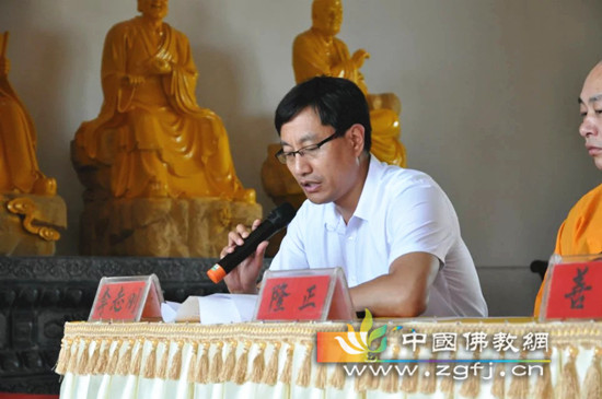 成安县民宗局李志刚局长住持开幕式