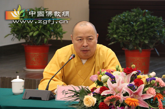 中国佛教造像艺术的传统与传承——塑造本焕长老昆仑佛玉等身像专业研讨会