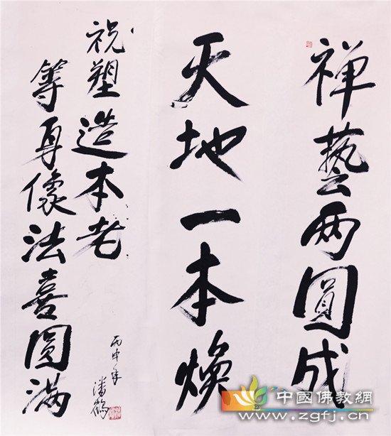 中国佛教造像艺术的传统与传承——塑造本焕长老昆仑佛玉等身像专业研讨会