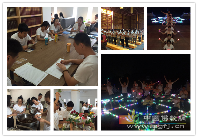 保定凤凰山大佛光寺首届大学生夏令营