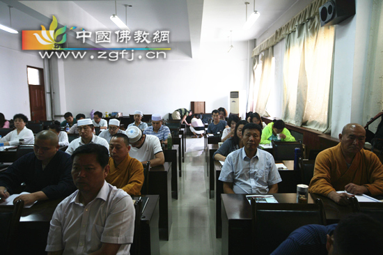唐山市宗教工作干部和市级宗教团体负责人素质提升培训班开学