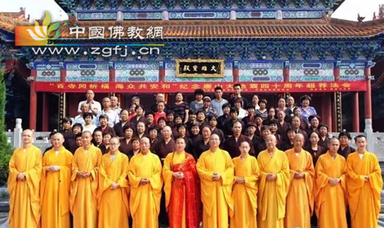 石家庄佛教协会举办“百寺同祈福,海众共安和”唐山大地震四十周年祈福超拔法会
