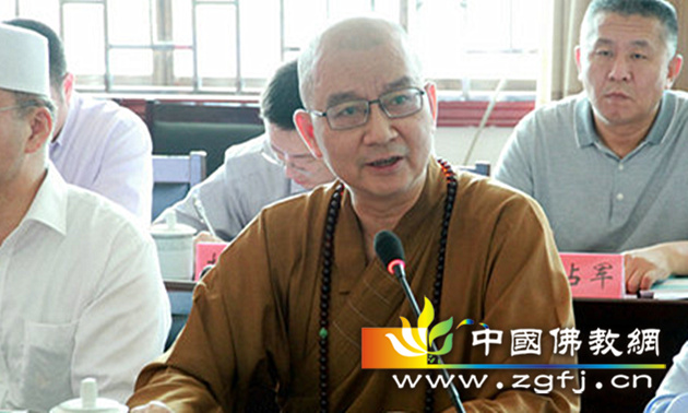 学诚会长在座谈会上讲话