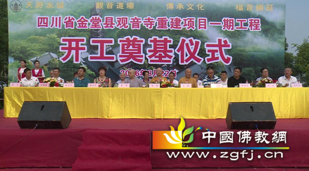 庆典仪式.jpg