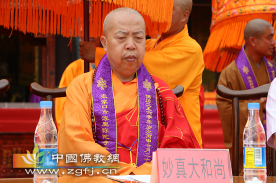 张家口涿鹿弥陀寺隆重举行大雄宝殿开光盛典