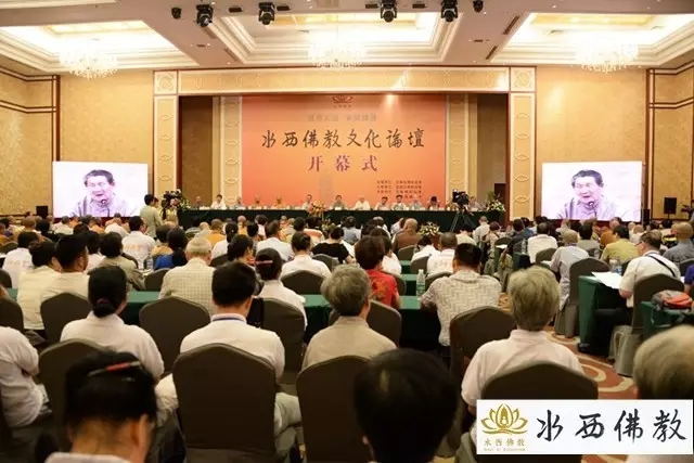 皖佛之始·黄檗禅源 “水西佛教文化论坛”隆重开幕
