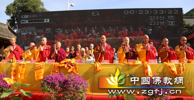 诸山长老、大德法师出席法会1.jpg