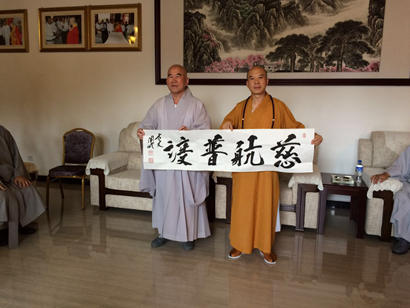 韩国佛教代表团圆明方丈一行参访云南昆明华亭禅寺