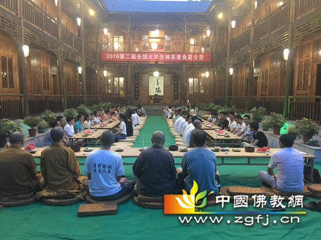 “不二”茶会.JPG