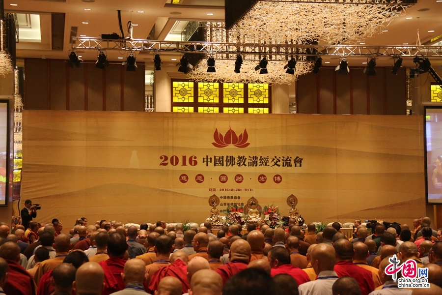 2016中国佛教讲经交流会举行 三大语系高僧汇聚文殊道场