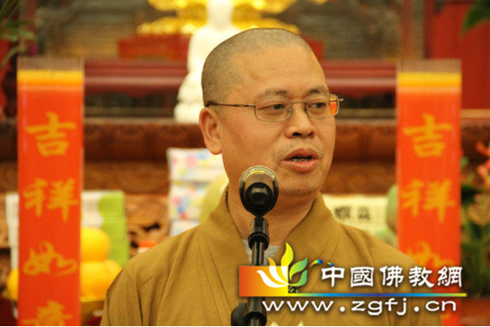 净因法师发言