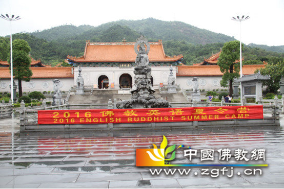 2016佛教英语夏令营在珠海普陀寺开营