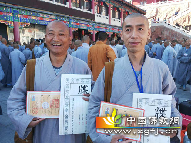 新戒比丘释宗生和他的师弟释宗往满心欢喜感恩.jpg