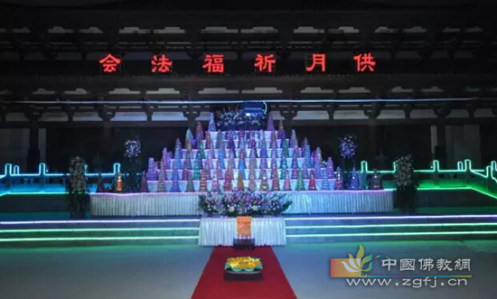 河北成安二祖匡教禅寺供月传灯祈福法会圆满