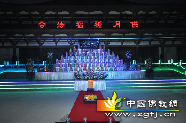 二祖匡教禅寺供月传灯祈福法会圆满