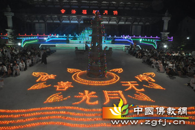 二祖匡教禅寺供月传灯祈福法会圆满