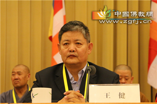 中国佛教协会第九届常务理事会第二次会议在京举行