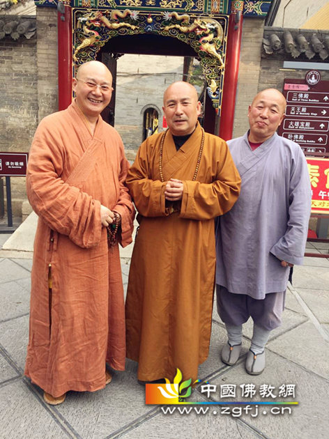 应普化寺住持上妙下生大和尚之邀