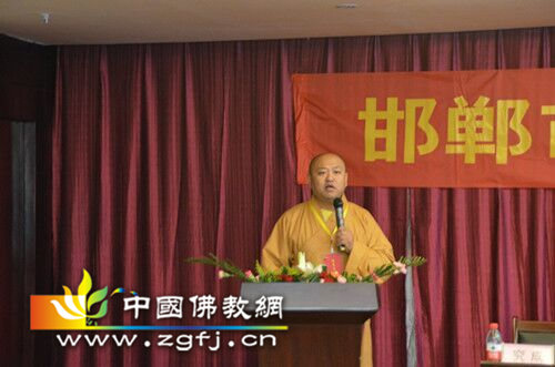 究成副会长主持开幕式