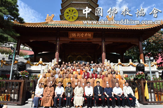 “第一期全国佛教古籍保护管理研修班”开班仪式在北京灵光寺隆重举行