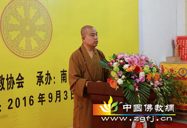 南郑县佛协会长、法幢寺住持续法法师讲话.jpg