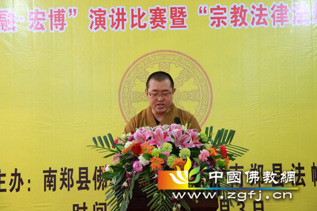 汉中市佛协副会长兼秘书长本光法师.jpg
