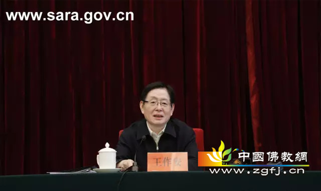 王作安同志工作报告_副本.jpg