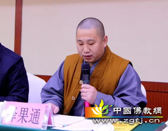 果通_副本.jpg